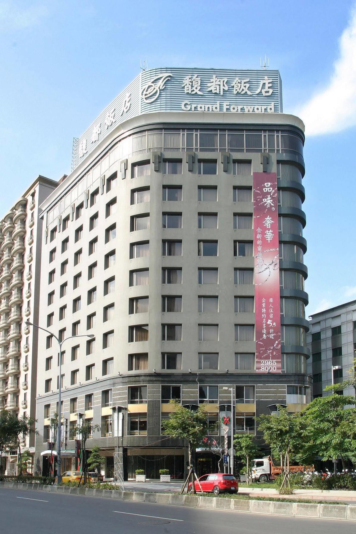 Grand Forward Hotel Тайбэй Экстерьер фото